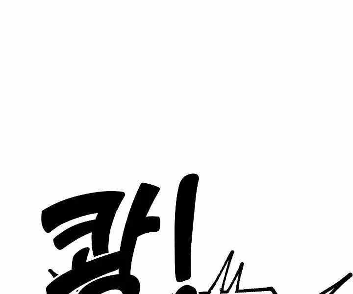 Đỉnh Phong Chi Tinh Chapter 10 trang 59