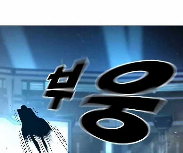 Đỉnh Phong Chi Tinh Chapter 10 trang 69