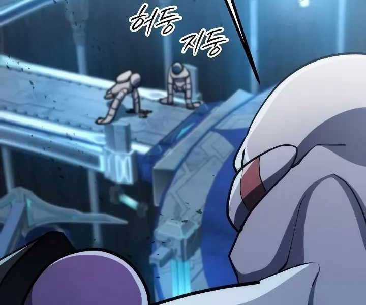 Đỉnh Phong Chi Tinh Chapter 10 trang 84