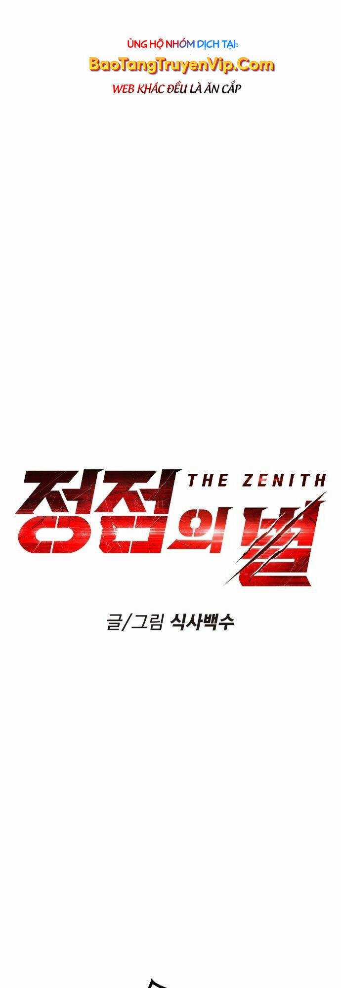 Đỉnh Phong Chi Tinh Chapter 11 trang 4