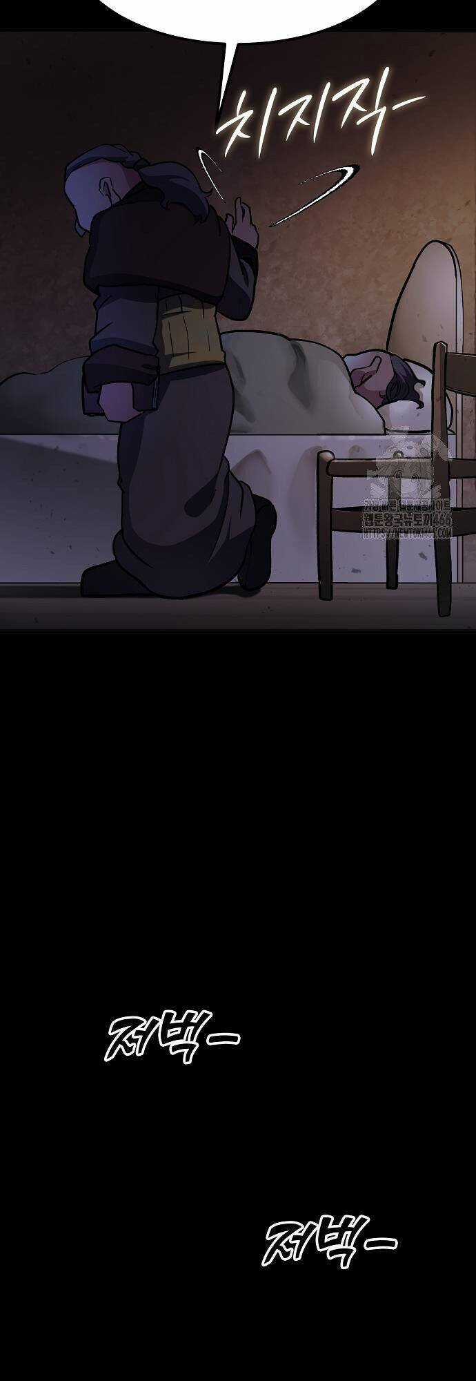 Đỉnh Phong Chi Tinh Chapter 11 trang 62