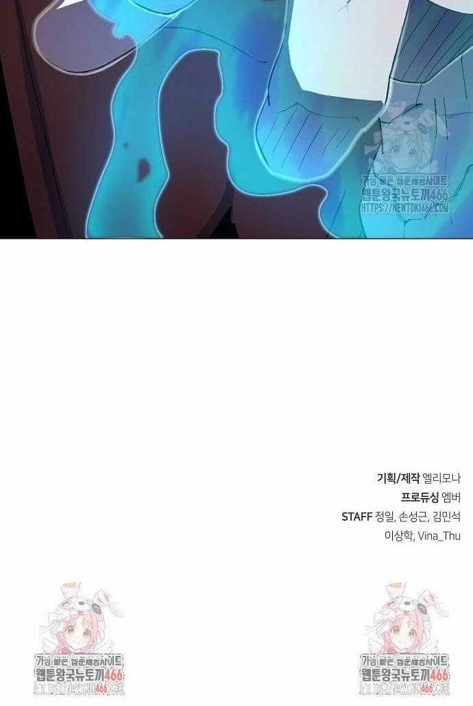 Đỉnh Phong Chi Tinh Chapter 17 trang 9