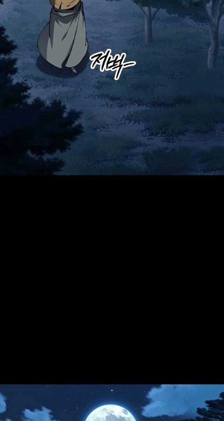 Đỉnh Phong Chi Tinh Chapter 2 trang 2