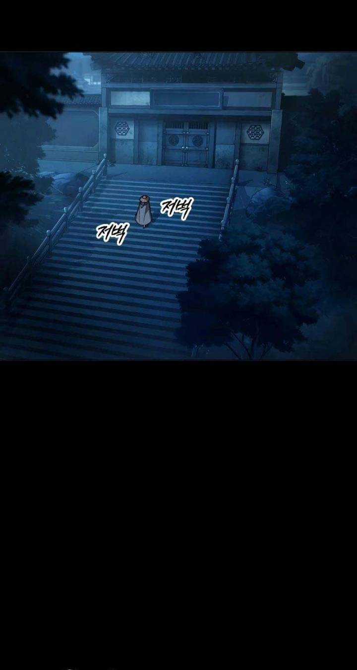 Đỉnh Phong Chi Tinh Chapter 2 trang 4