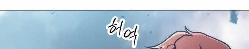 Đỉnh Phong Chi Tinh Chapter 6 trang 28