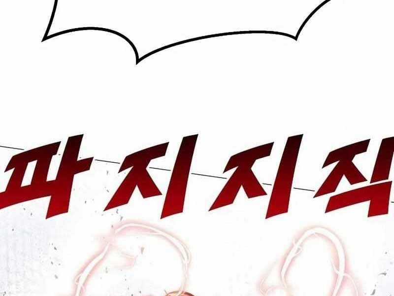 Đỉnh Phong Chi Tinh Chapter 9 trang 116