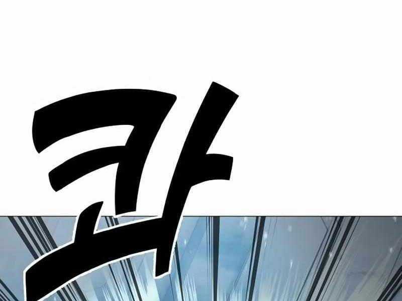 Đỉnh Phong Chi Tinh Chapter 9 trang 332