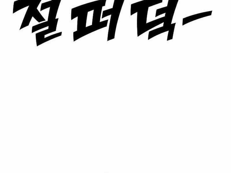 Đỉnh Phong Chi Tinh Chapter 9 trang 361