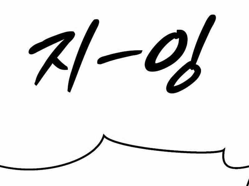 Đỉnh Phong Chi Tinh Chapter 9 trang 9