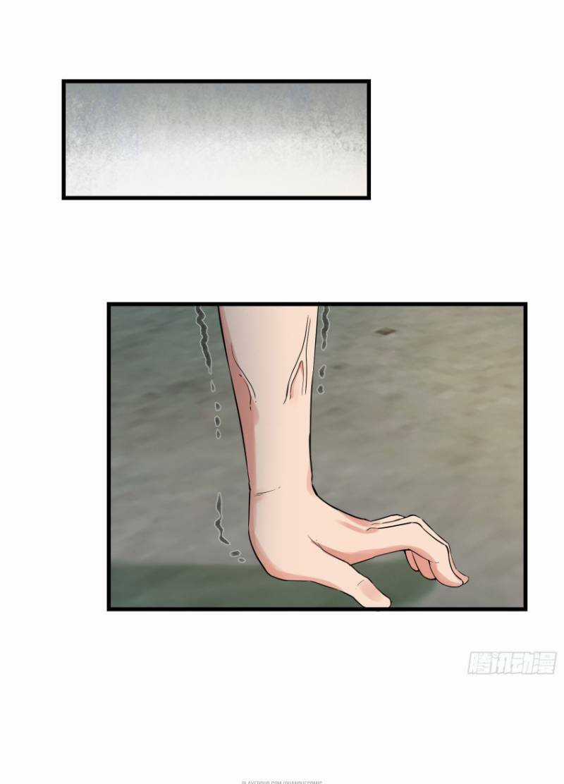 Đỉnh Phong Cường Thiếu Chapter 13 trang 6