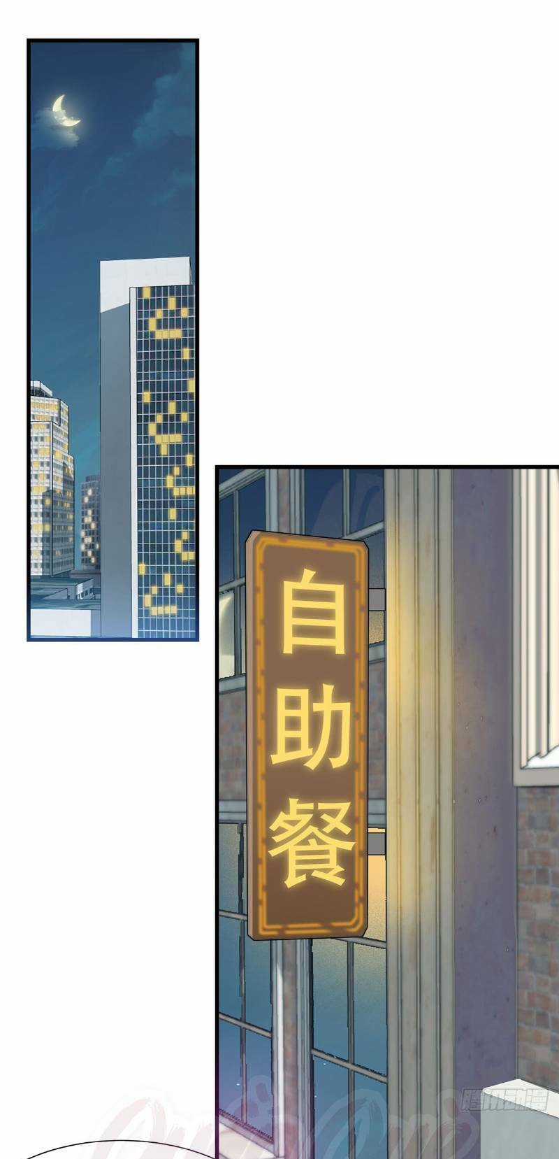 Đỉnh Phong Cường Thiếu Chapter 44 trang 20