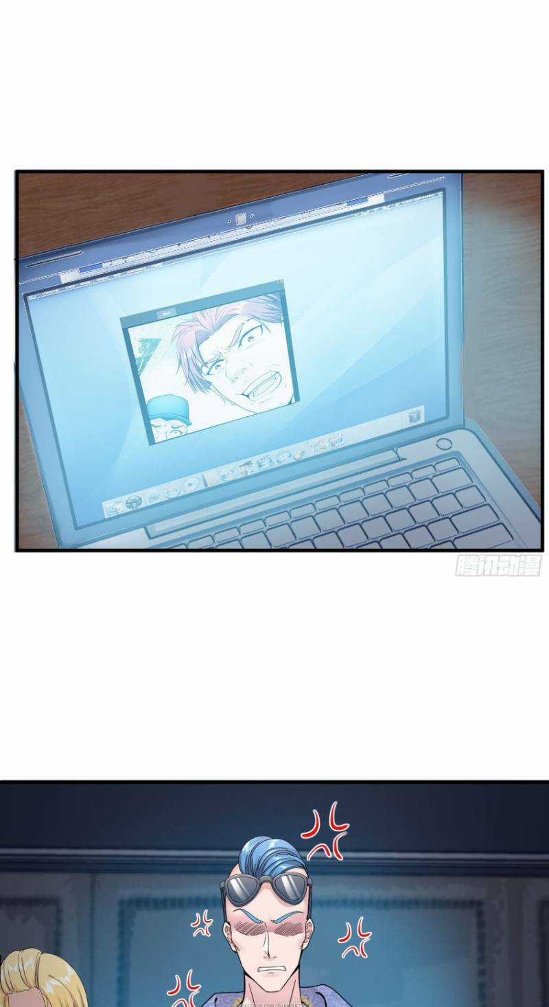 Đỉnh Phong Cường Thiếu Chapter 6 trang 4