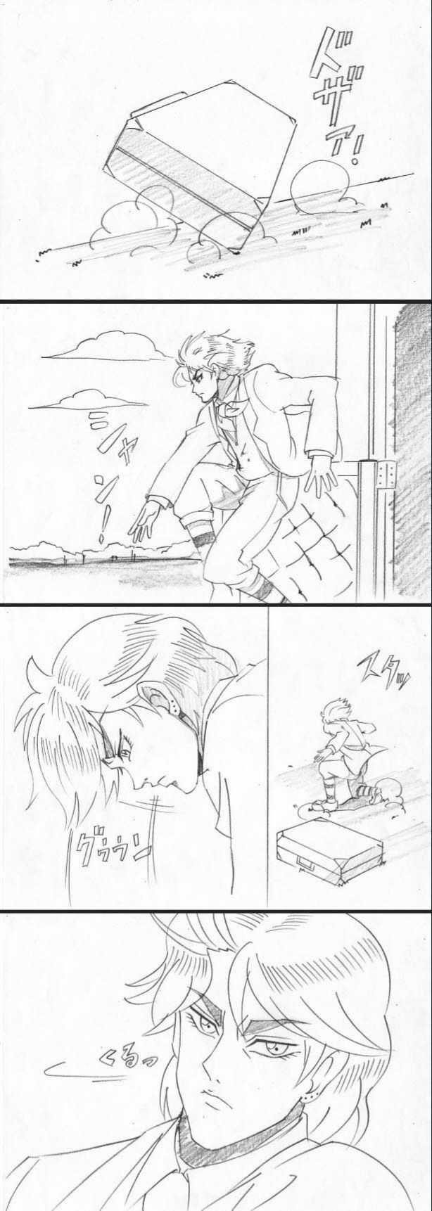 Dio's Bizarre Adventure Chapter 1 trang 0