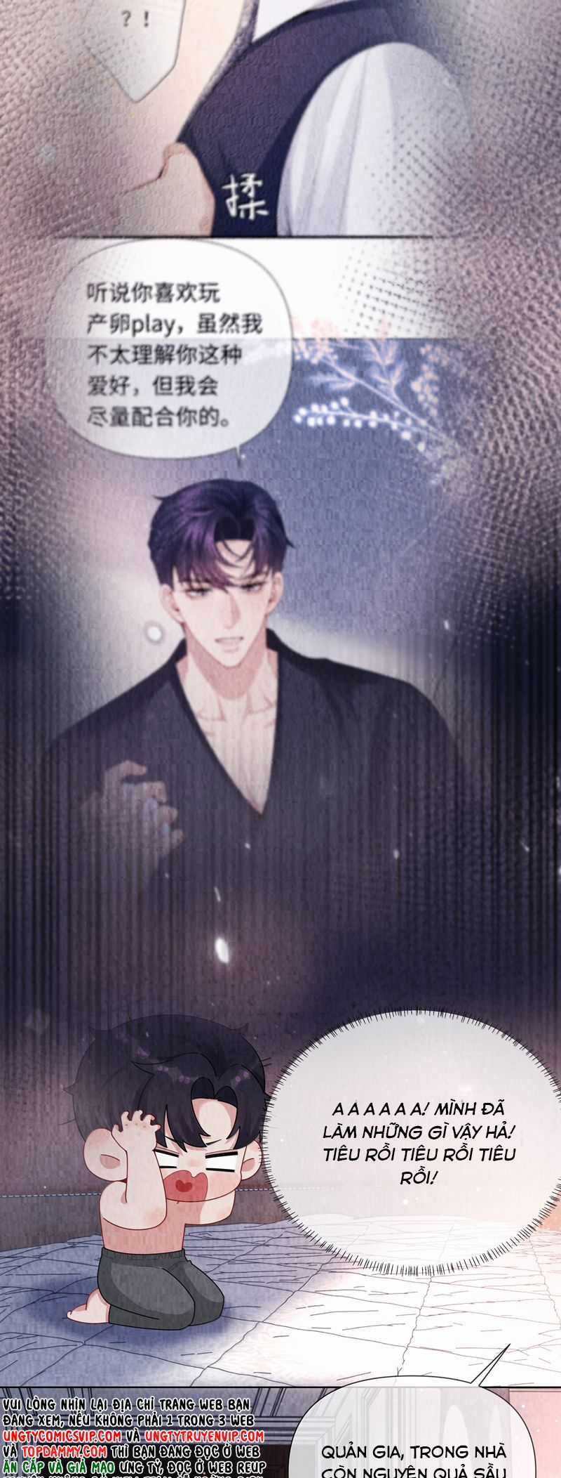 Dior Tiên Sinh Lk Chapter 110 trang 3