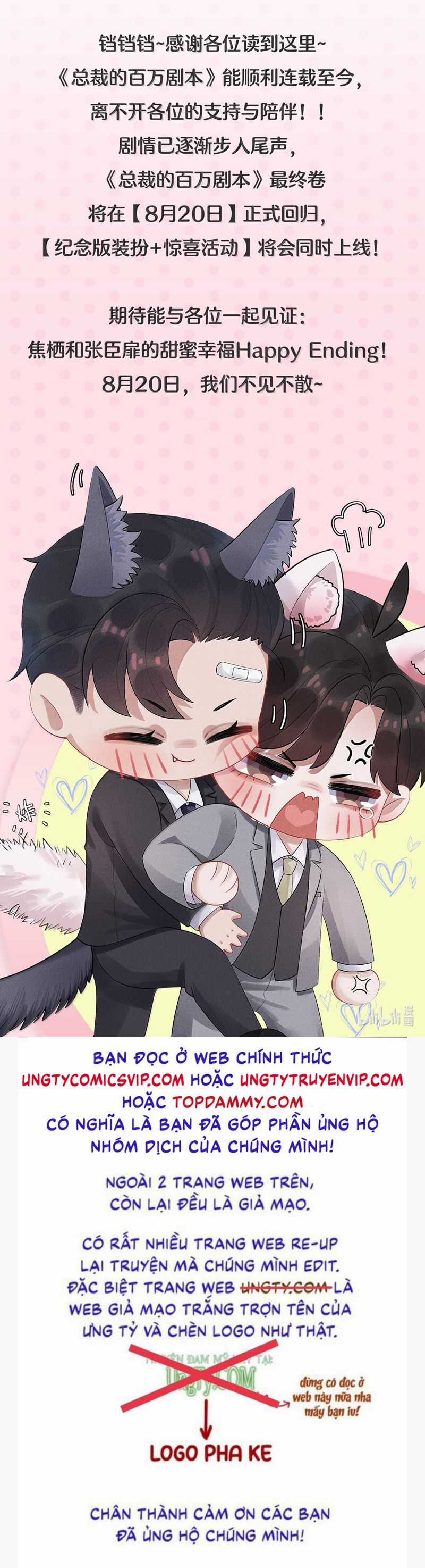 Dior Tiên Sinh Lk Chapter 113 trang 25