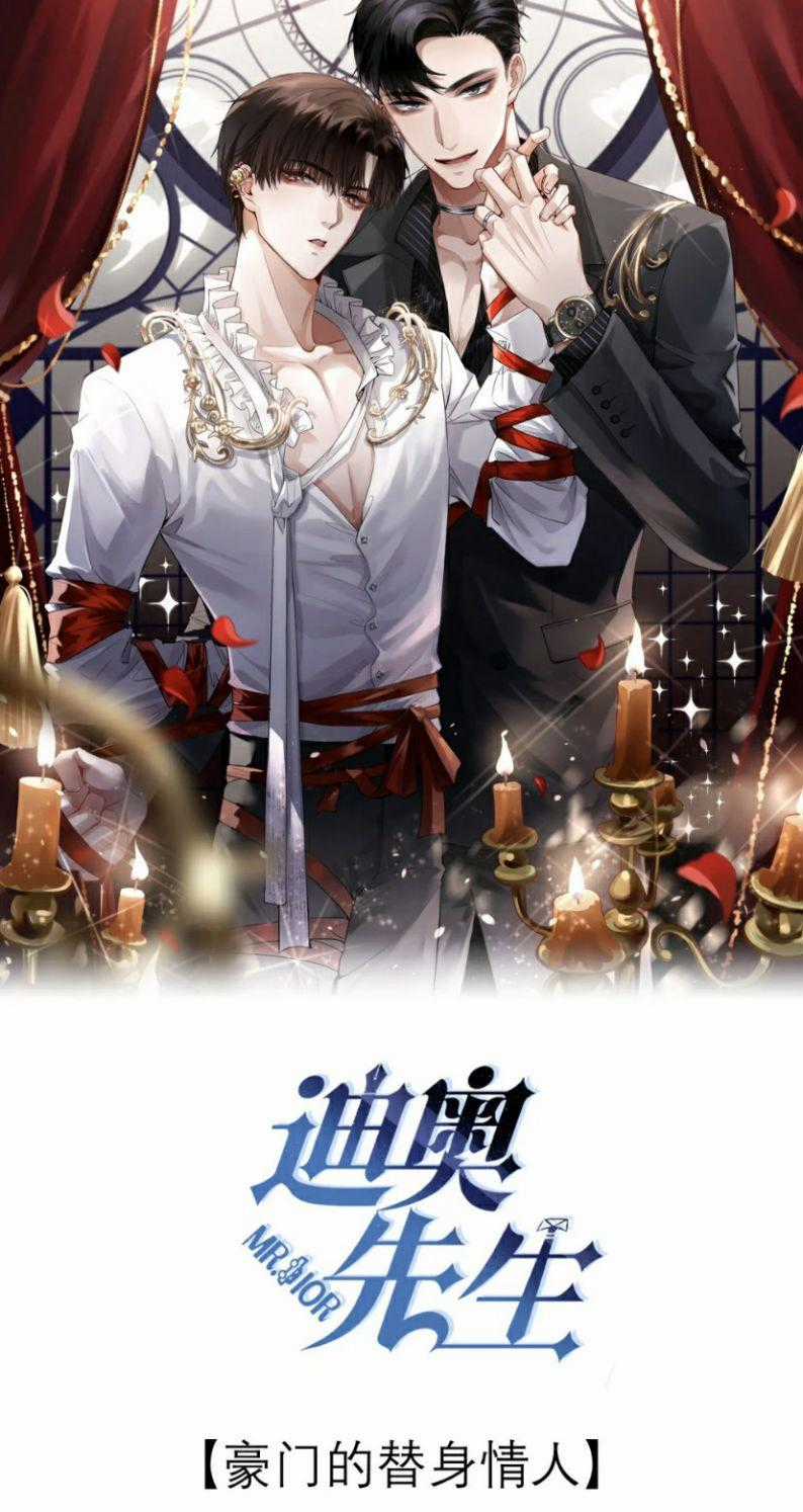 Dior Tiên Sinh Lk Chapter 17 trang 0