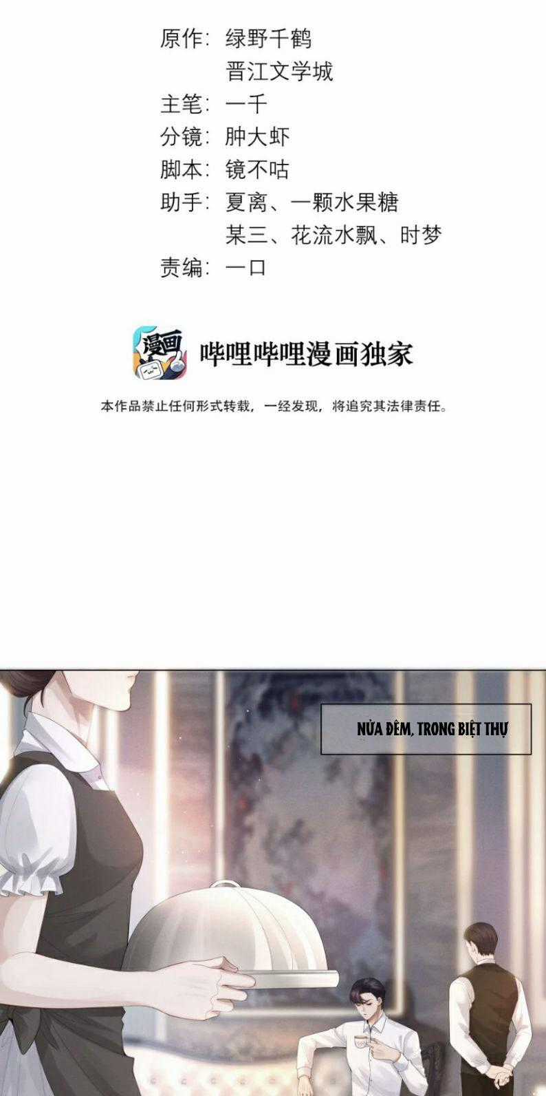 Dior Tiên Sinh Lk Chapter 17 trang 1