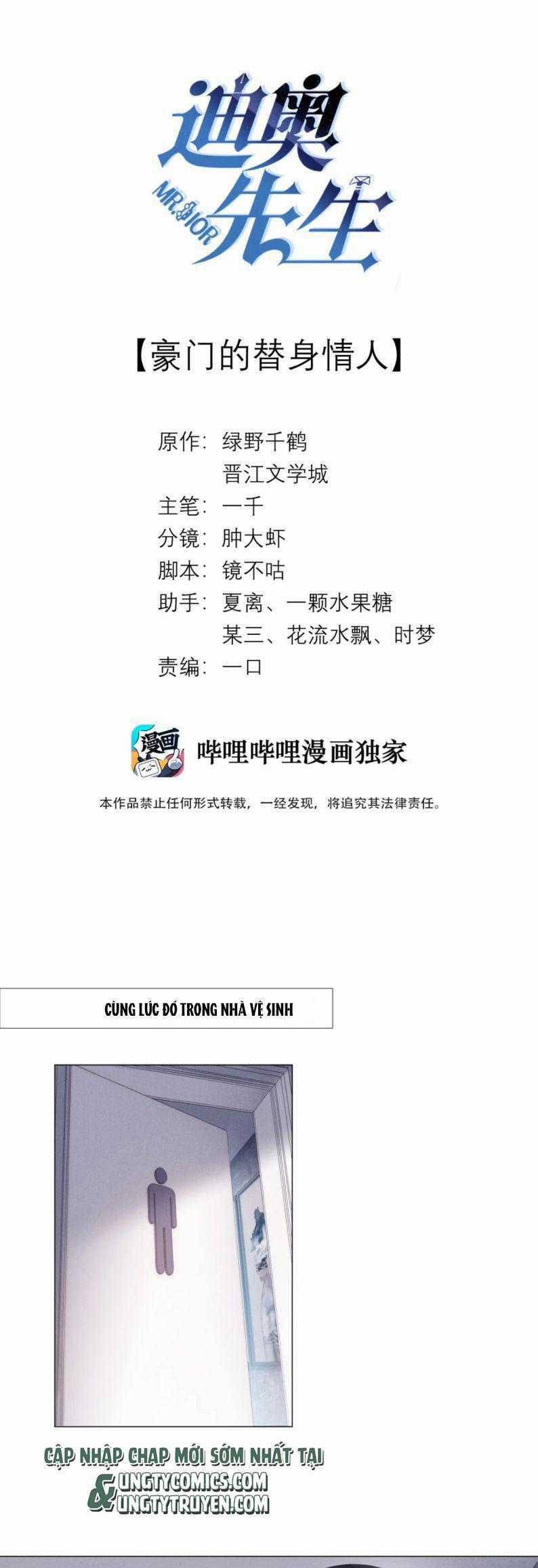 Dior Tiên Sinh Lk Chapter 27 trang 0