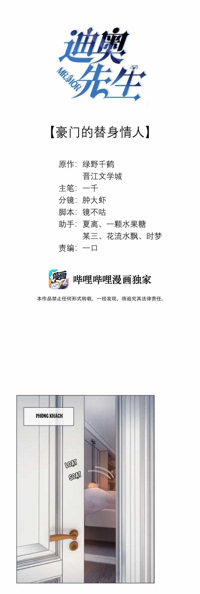 Dior Tiên Sinh Lk Chapter 28 trang 1