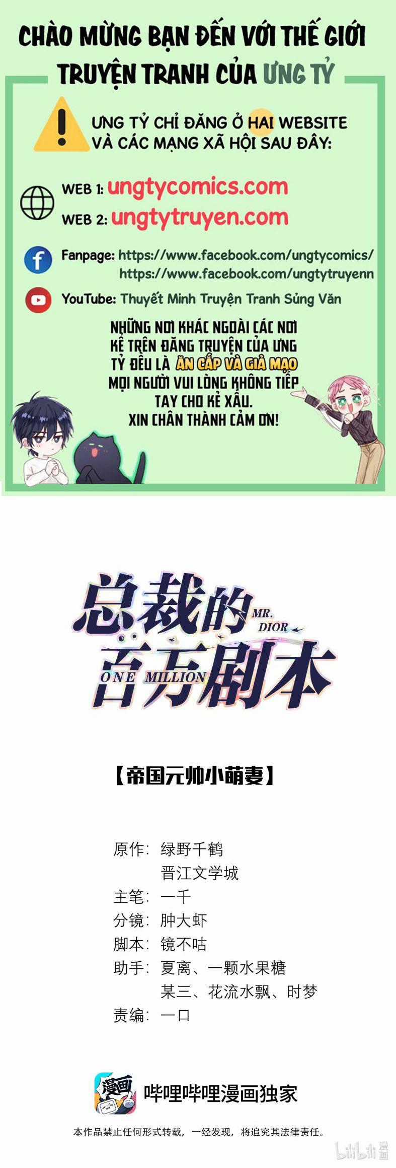 Dior Tiên Sinh Lk Chapter 30 trang 0