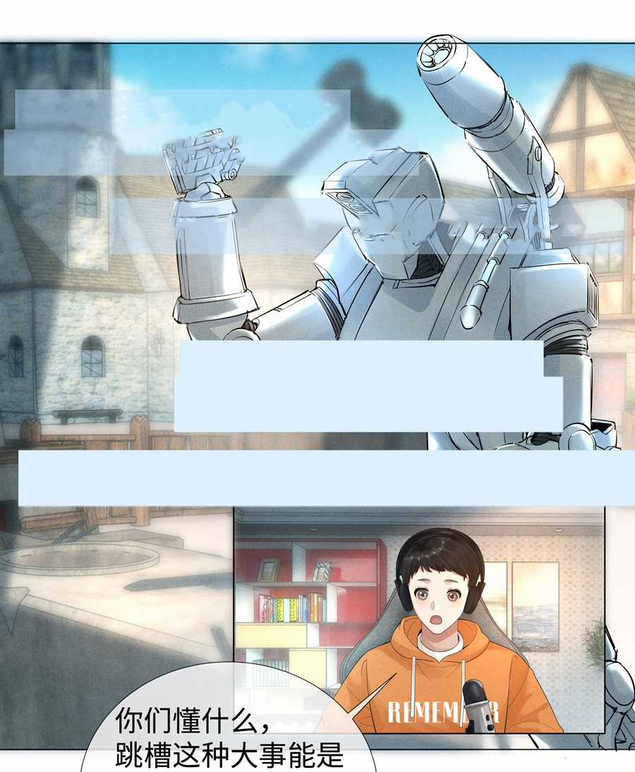 Dior Tiên Sinh Lk Chapter 34 trang 37