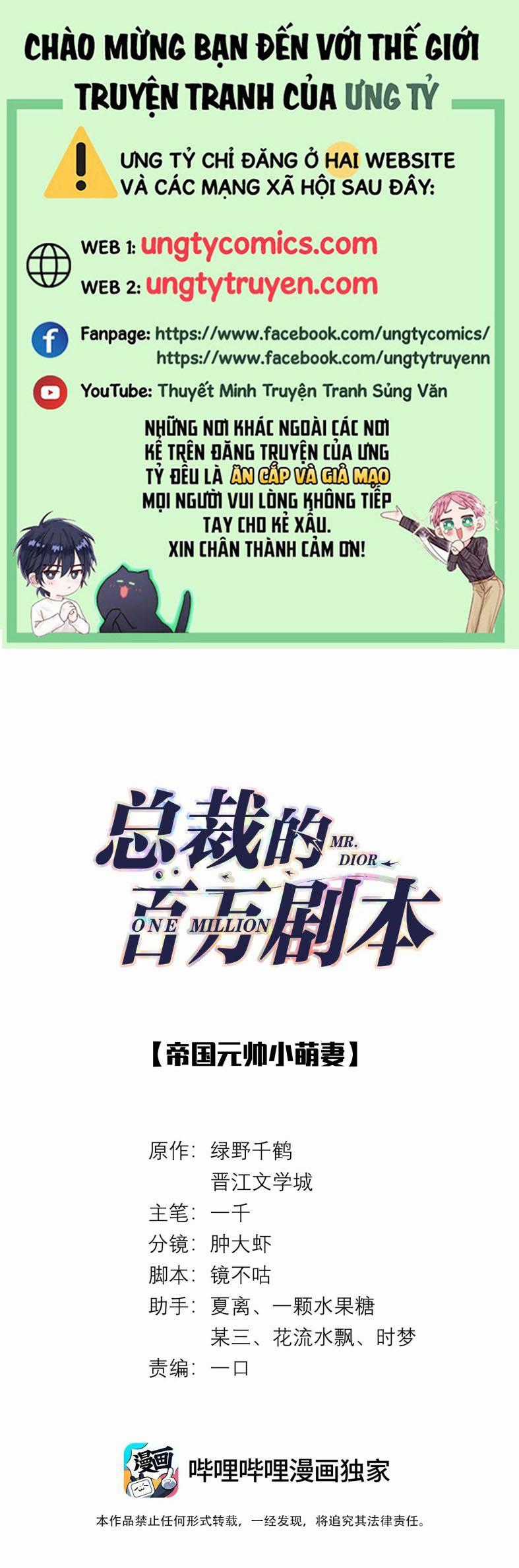 Dior Tiên Sinh Lk Chapter 35 trang 0