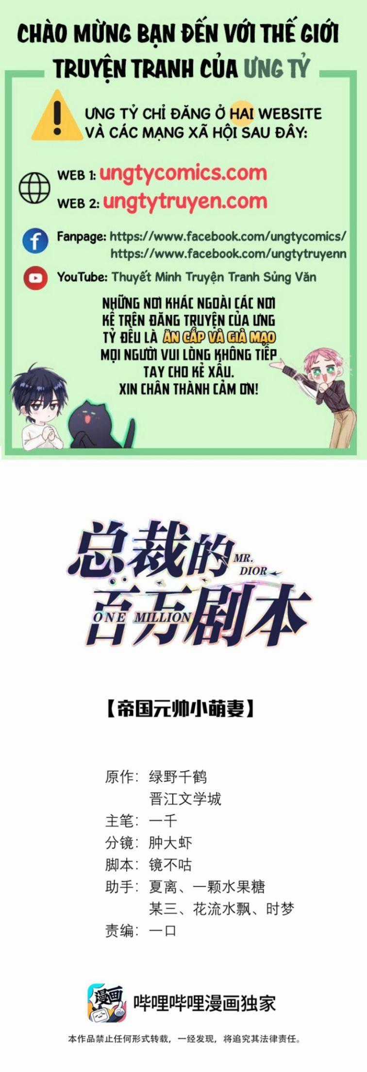 Dior Tiên Sinh Lk Chapter 38 trang 0