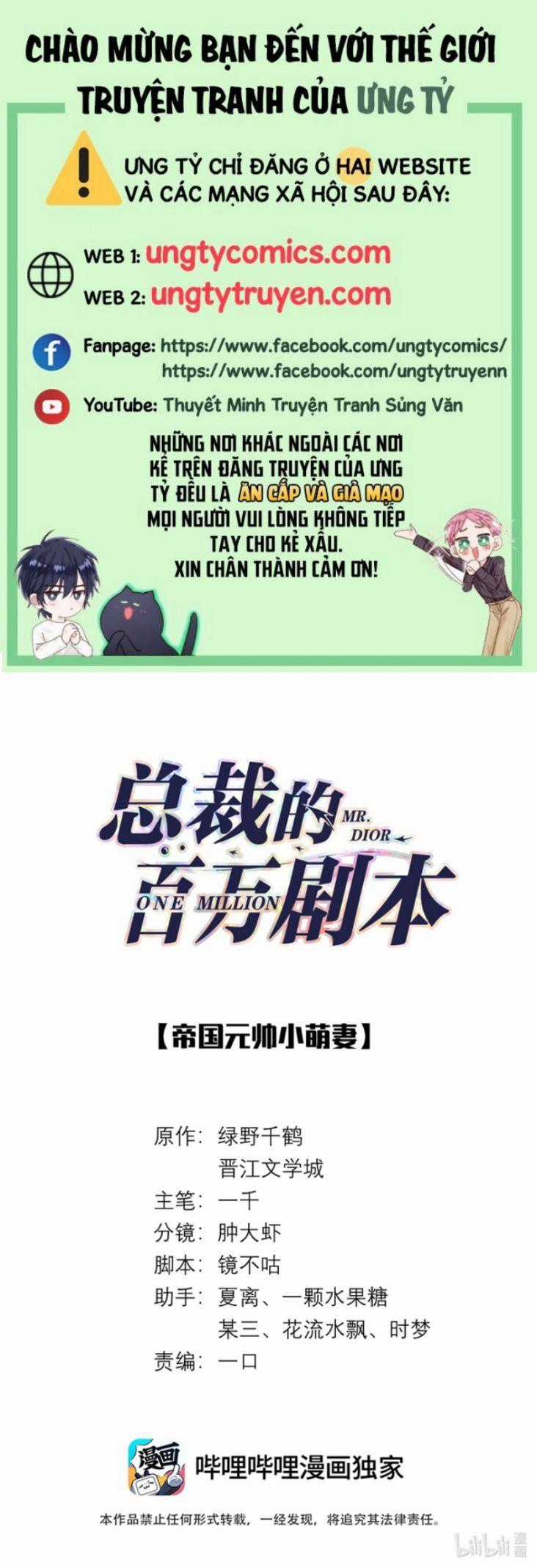 Dior Tiên Sinh Lk Chapter 43 trang 0