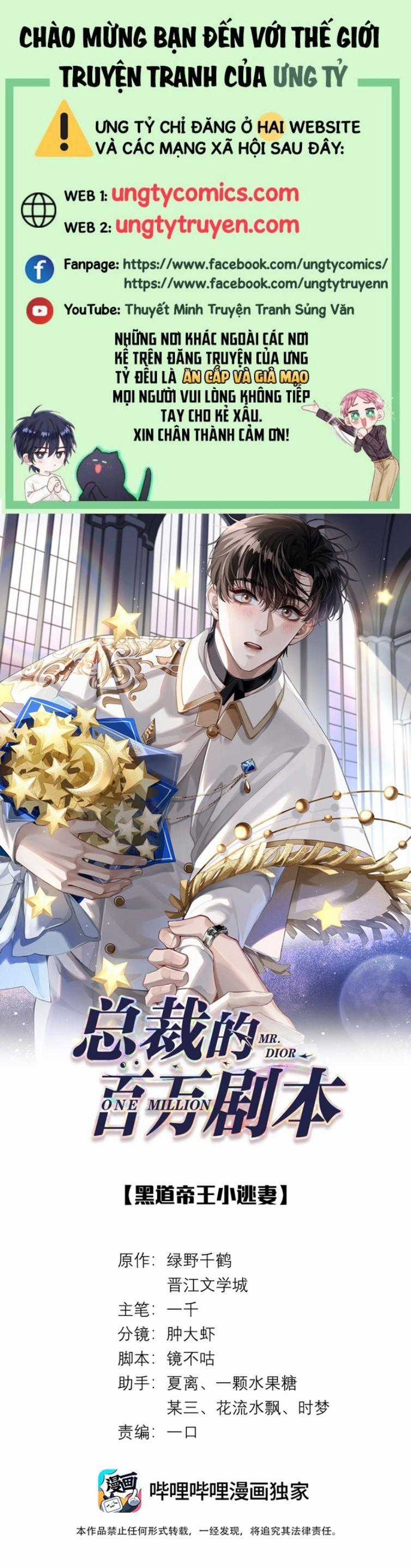 Dior Tiên Sinh Lk Chapter 53 trang 0