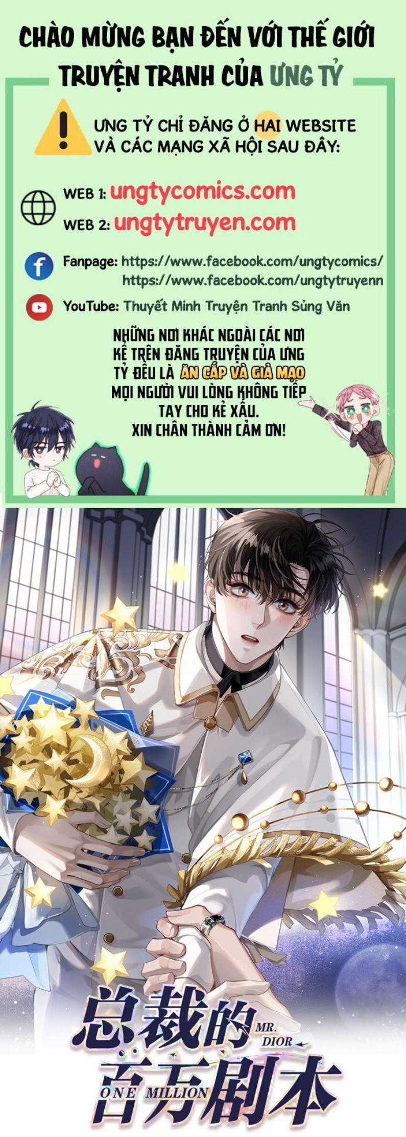 Dior Tiên Sinh Lk Chapter 54 trang 0