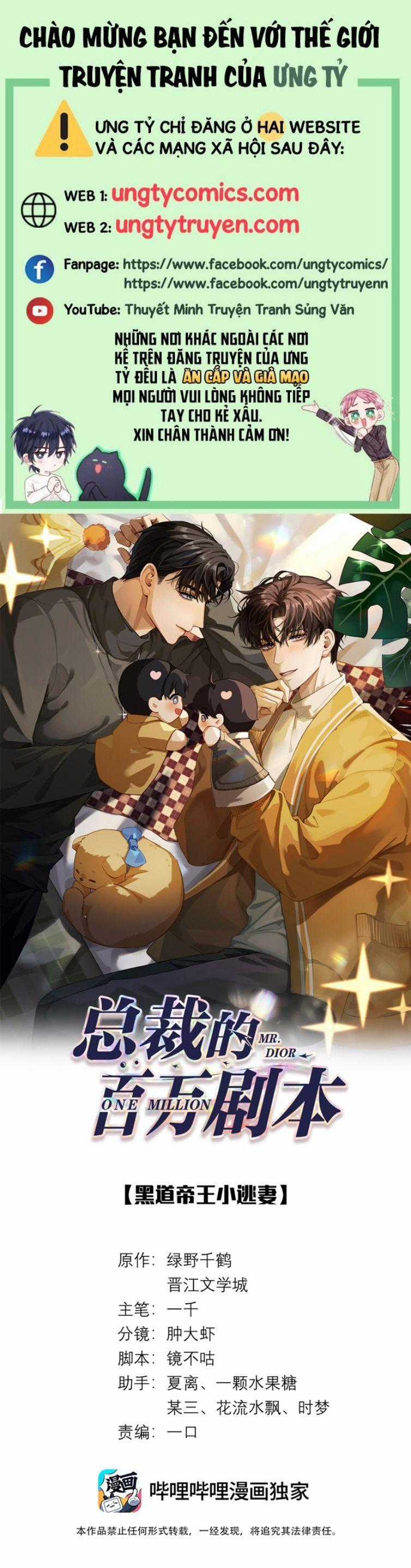 Dior Tiên Sinh Lk Chapter 58 trang 0