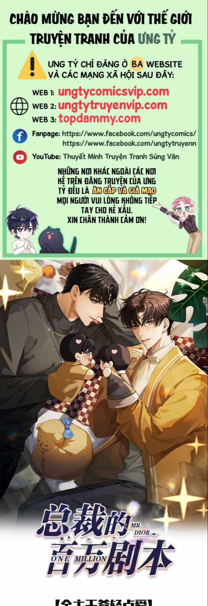 Dior Tiên Sinh Lk Chapter 66 trang 0