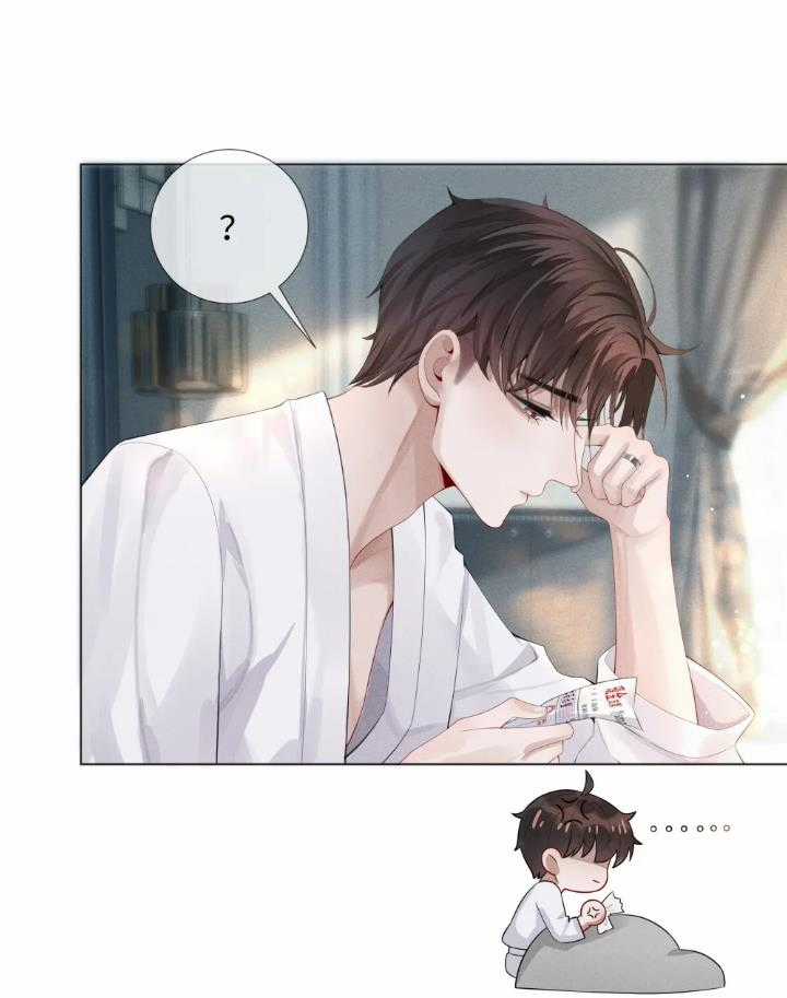 Dior Tiên Sinh Lk Chapter 7 trang 23