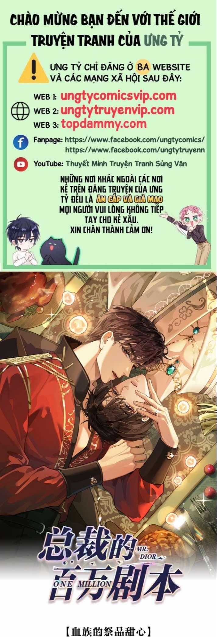 Dior Tiên Sinh Lk Chapter 72 trang 0