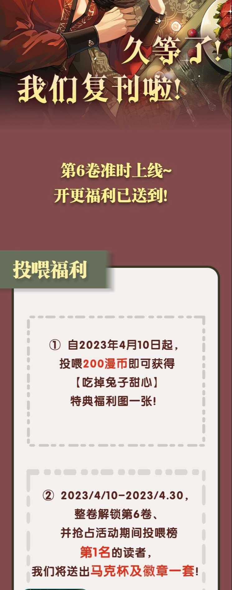 Dior Tiên Sinh Lk Chapter 72 trang 36