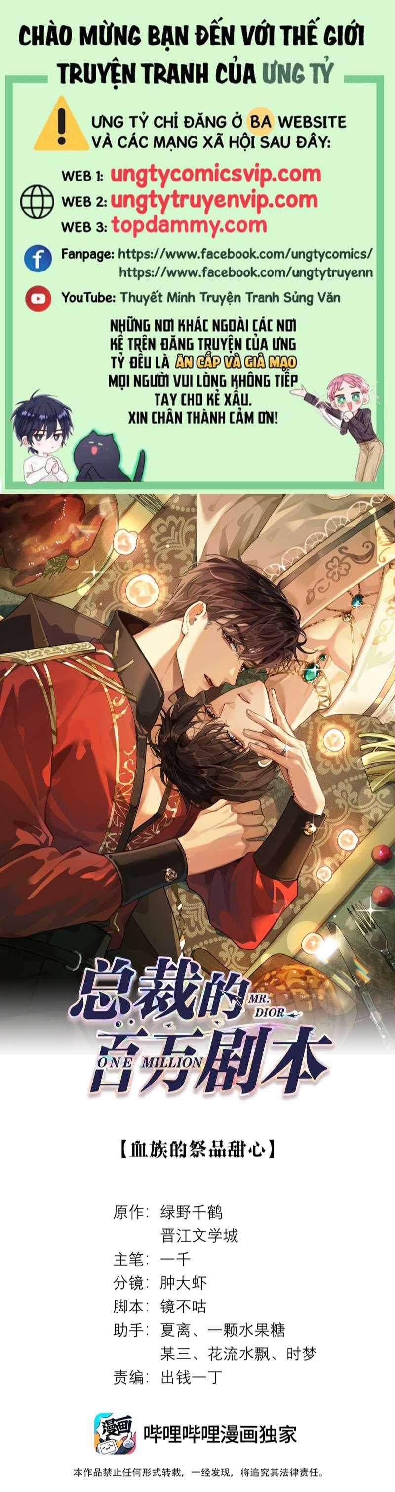 Dior Tiên Sinh Lk Chapter 73 trang 0