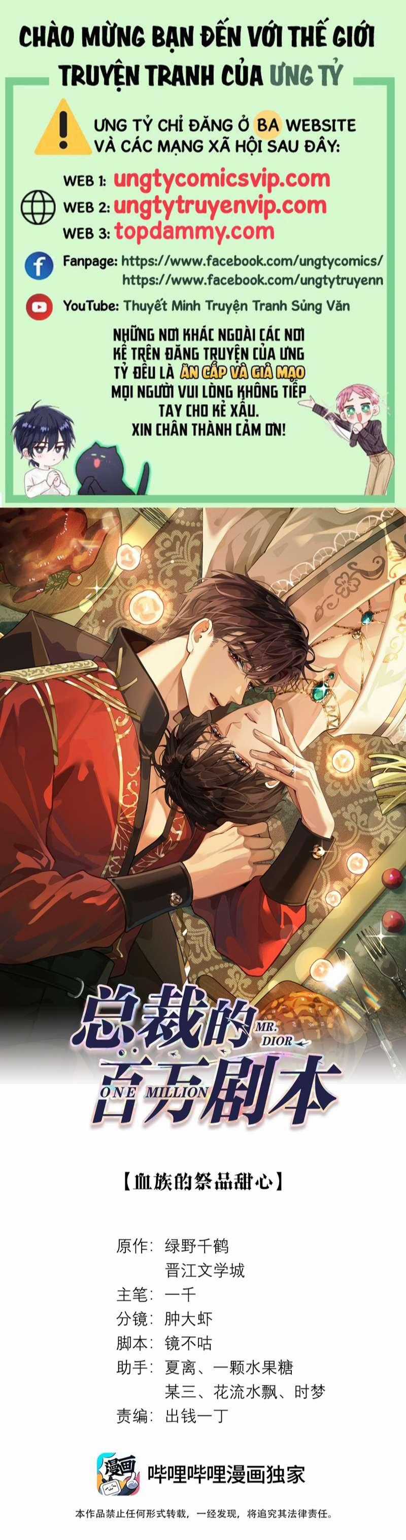 Dior Tiên Sinh Lk Chapter 75 trang 0