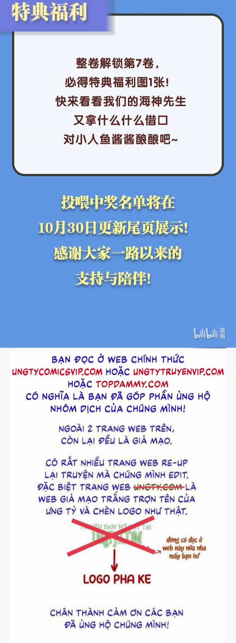 Dior Tiên Sinh Lk Chapter 86 trang 32