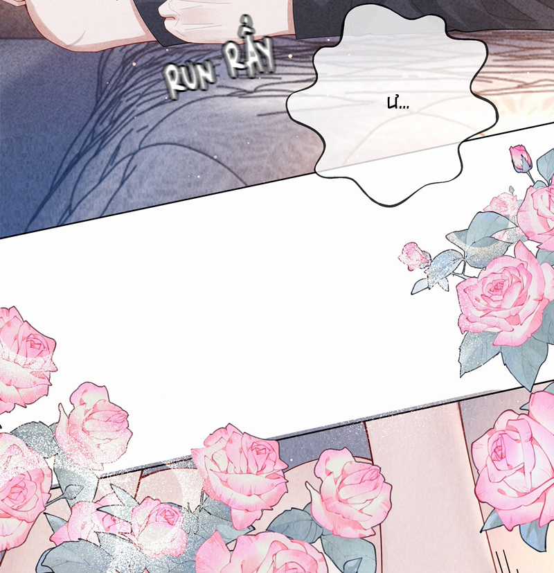 Dior Tiên Sinh Lk Chapter 96 trang 5