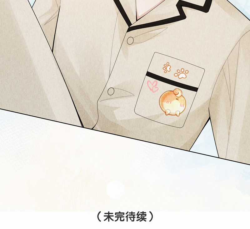 Dior Tiên Sinh Lk Chapter 96 trang 67