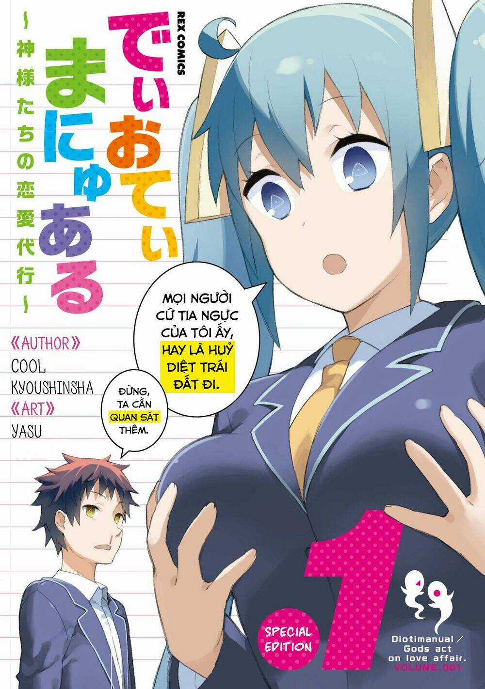 Dioti Manual ~ Kamisamatachi No Ren'ai Daikou Chapter 0 trang 2