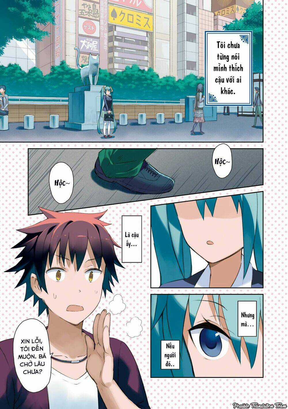 Dioti Manual ~ Kamisamatachi No Ren'ai Daikou Chapter 0 trang 4