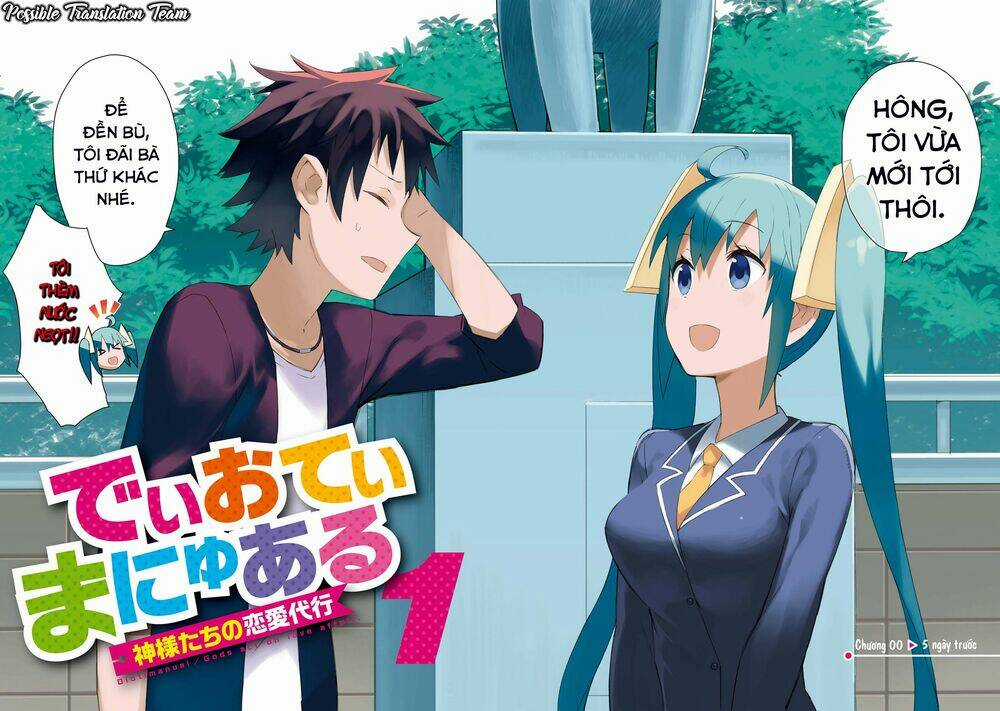 Dioti Manual ~ Kamisamatachi No Ren'ai Daikou Chapter 0 trang 5