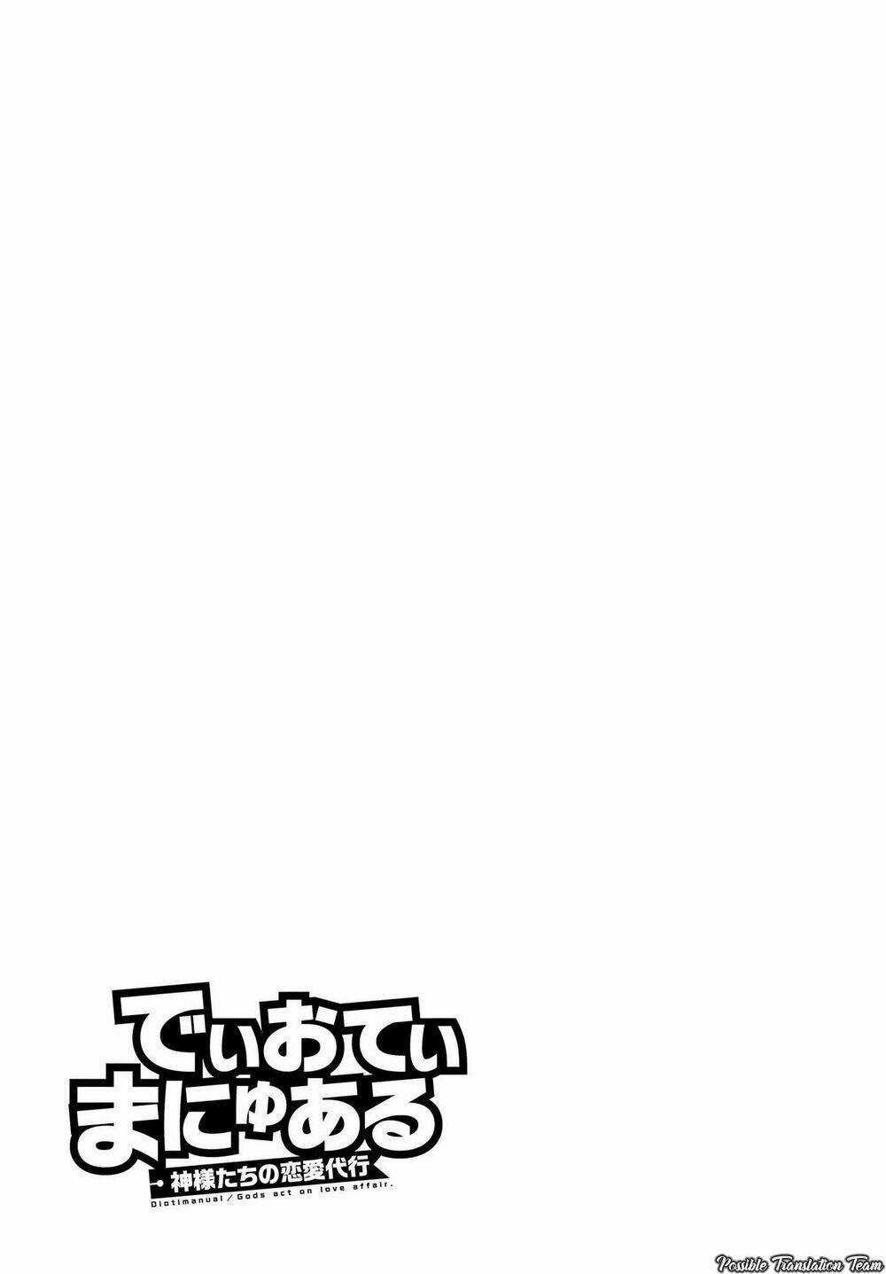 Dioti Manual ~ Kamisamatachi No Ren'ai Daikou Chapter 1 trang 19