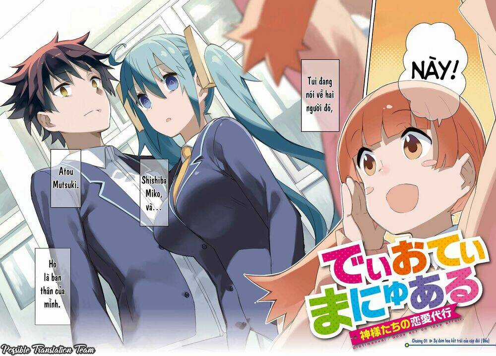 Dioti Manual ~ Kamisamatachi No Ren'ai Daikou Chapter 1 trang 4