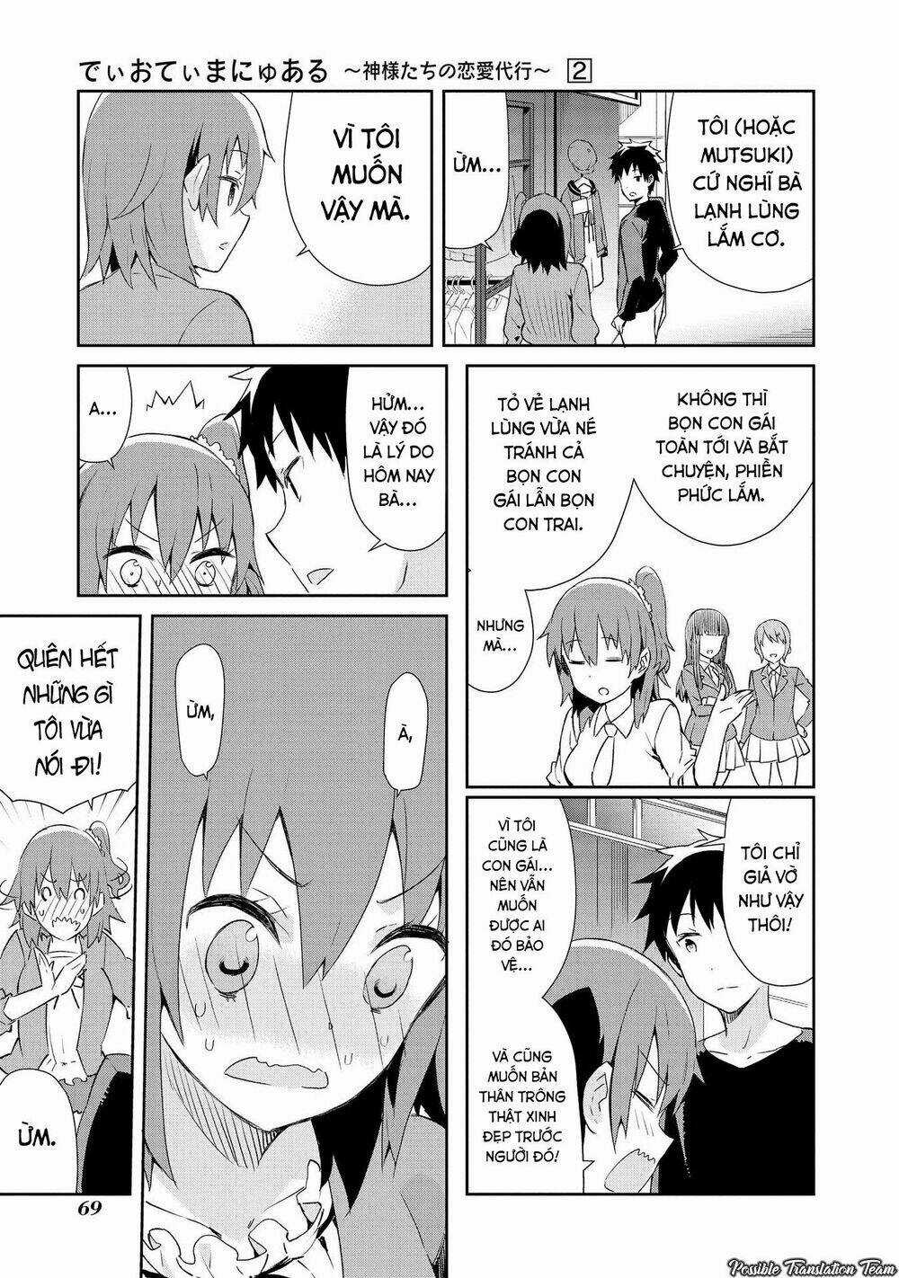 Dioti Manual ~ Kamisamatachi No Ren'ai Daikou Chapter 11 trang 12