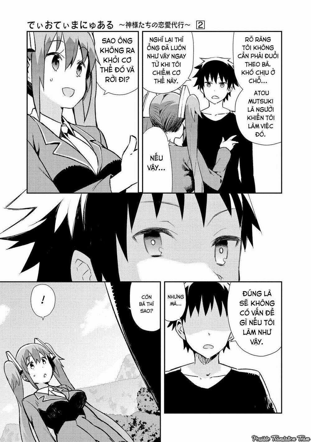 Dioti Manual ~ Kamisamatachi No Ren'ai Daikou Chapter 12 trang 14