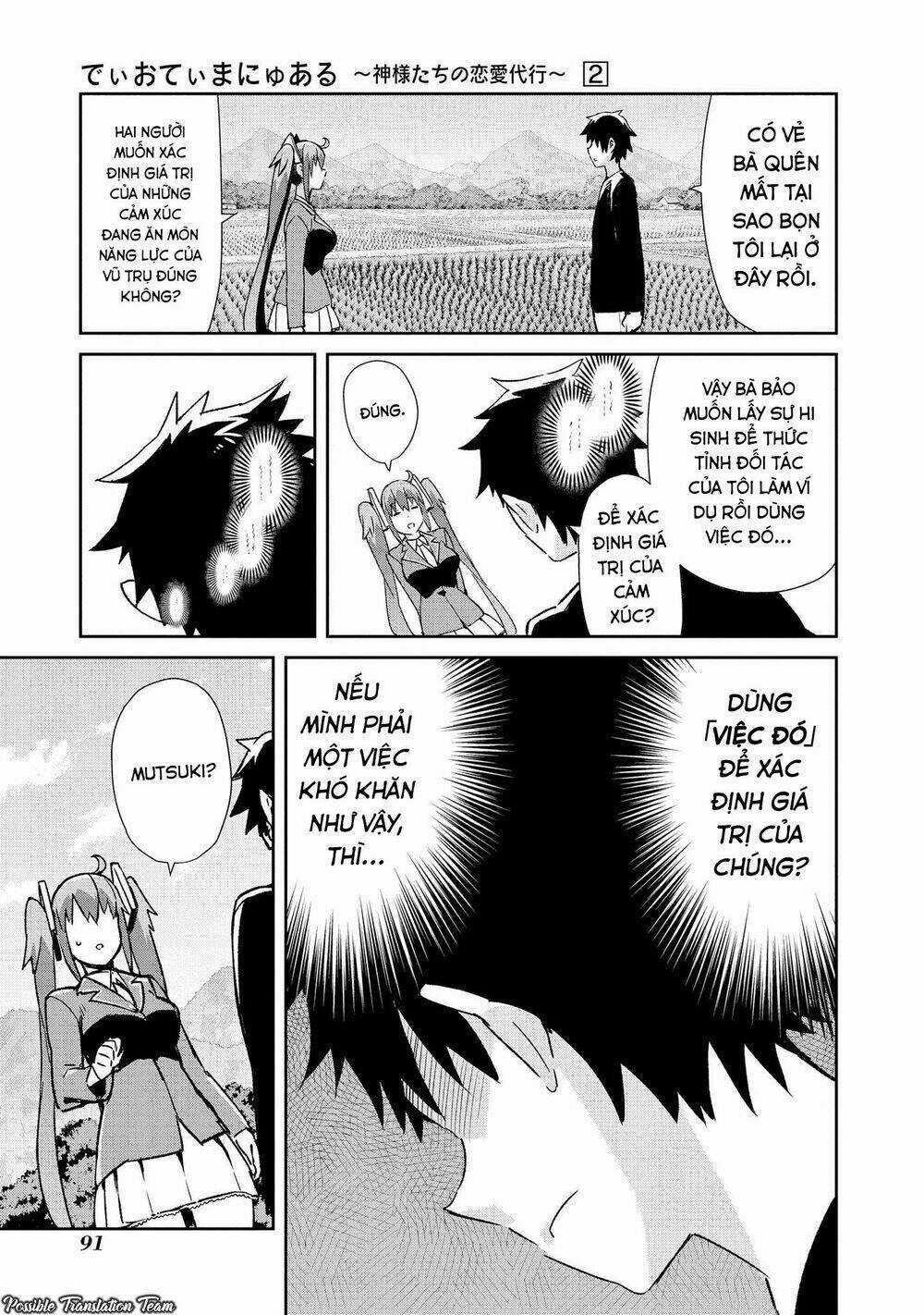 Dioti Manual ~ Kamisamatachi No Ren'ai Daikou Chapter 12 trang 16