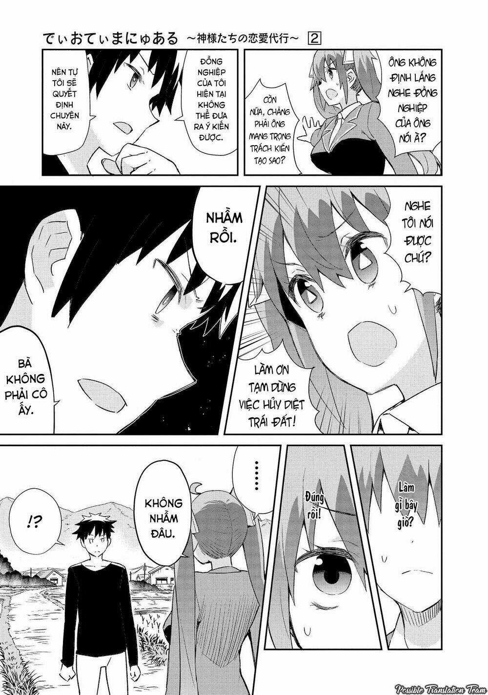 Dioti Manual ~ Kamisamatachi No Ren'ai Daikou Chapter 13 trang 6