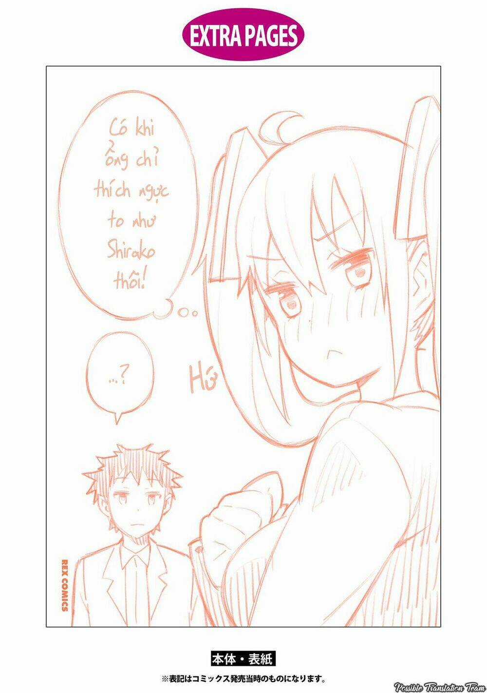 Dioti Manual ~ Kamisamatachi No Ren'ai Daikou Chapter 15 trang 19